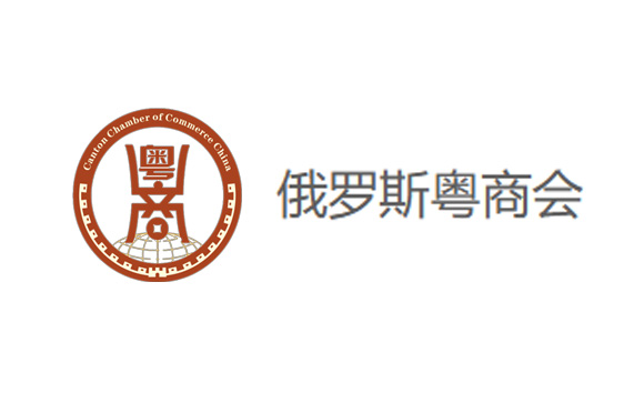 Кантонская торговая палата России